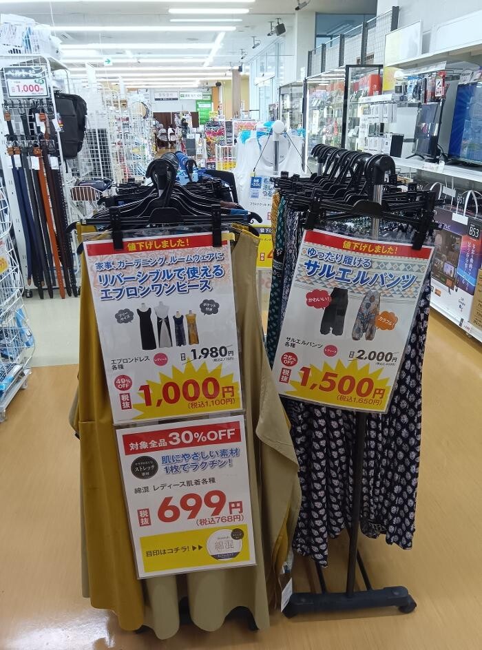 Images ゲオ一宮インター店