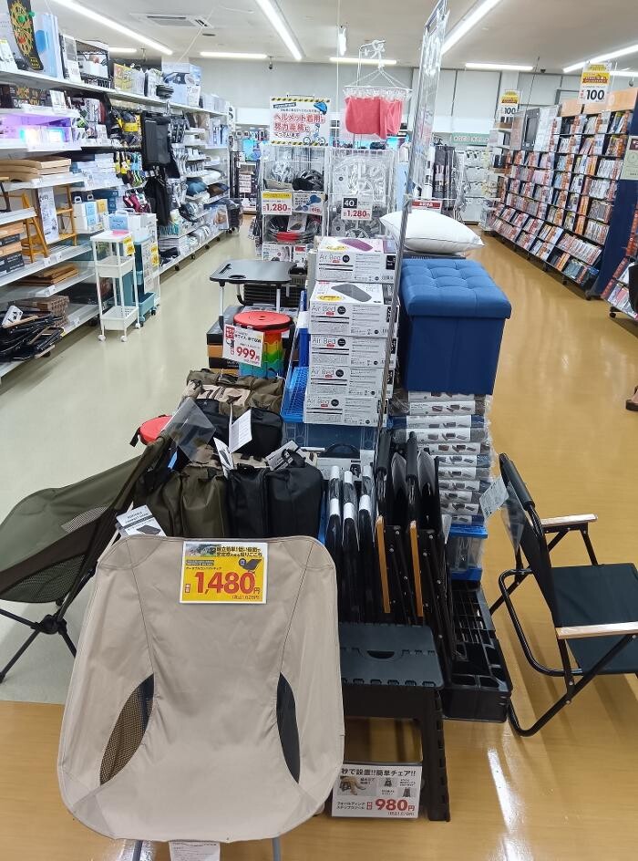 Images ゲオ一宮インター店