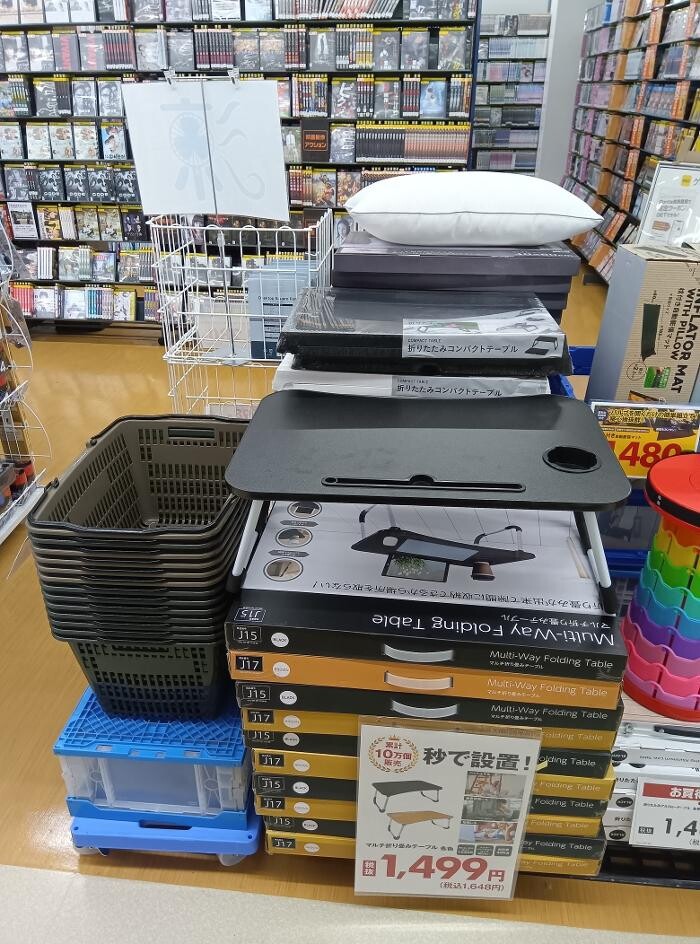 Images ゲオ一宮インター店