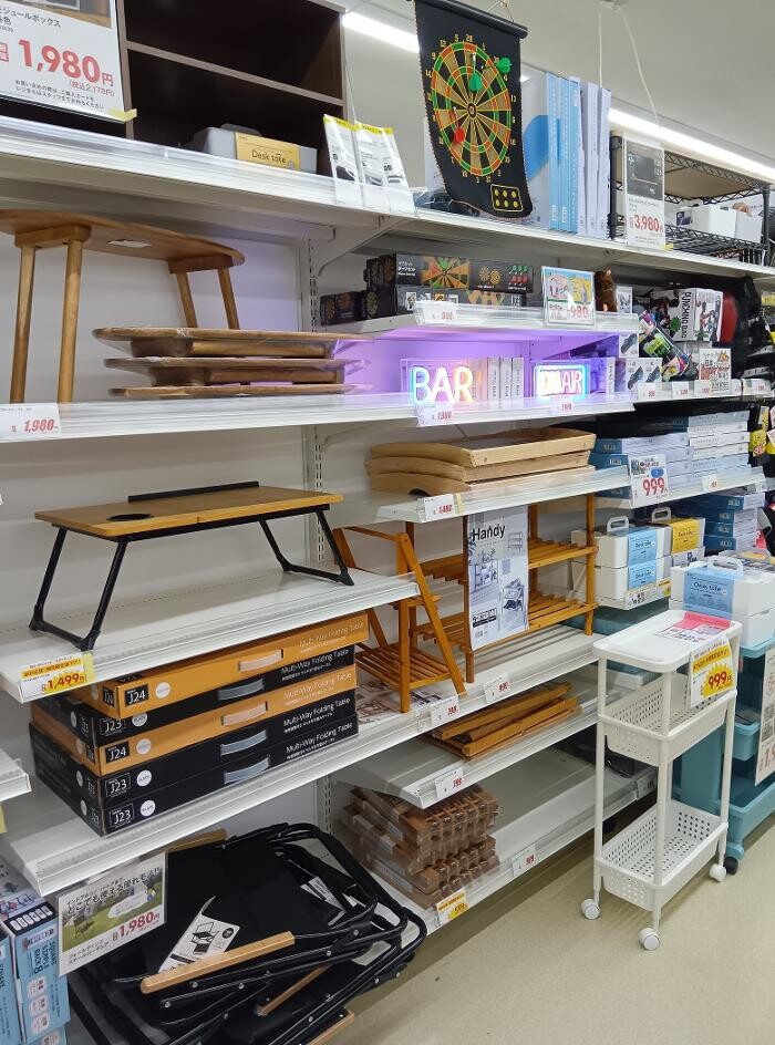 Images ゲオ一宮インター店