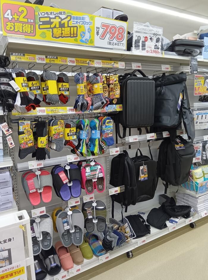 Images ゲオ一宮インター店