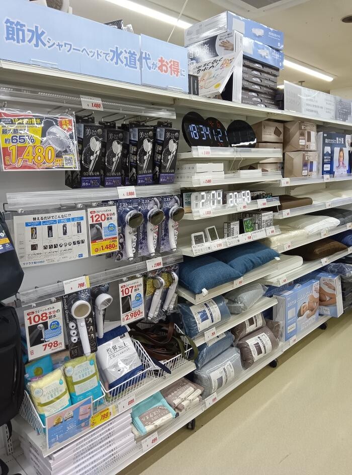 Images ゲオ一宮インター店