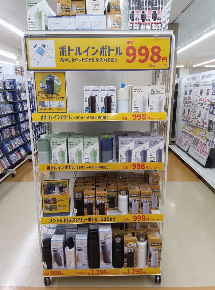 Images ゲオ一宮インター店