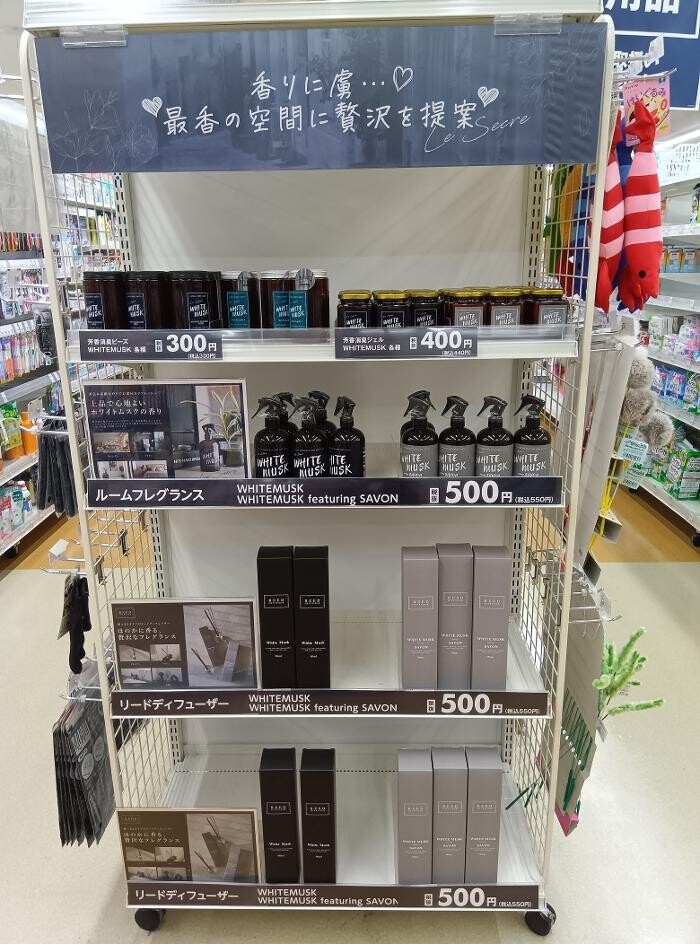 Images ゲオ一宮インター店