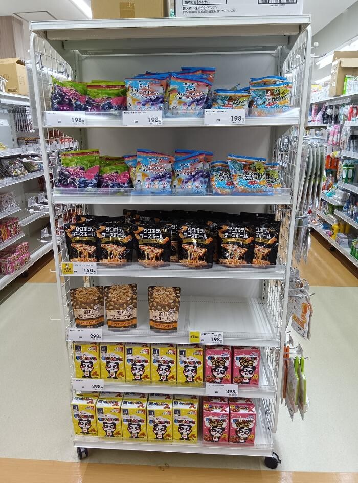 Images ゲオ一宮インター店