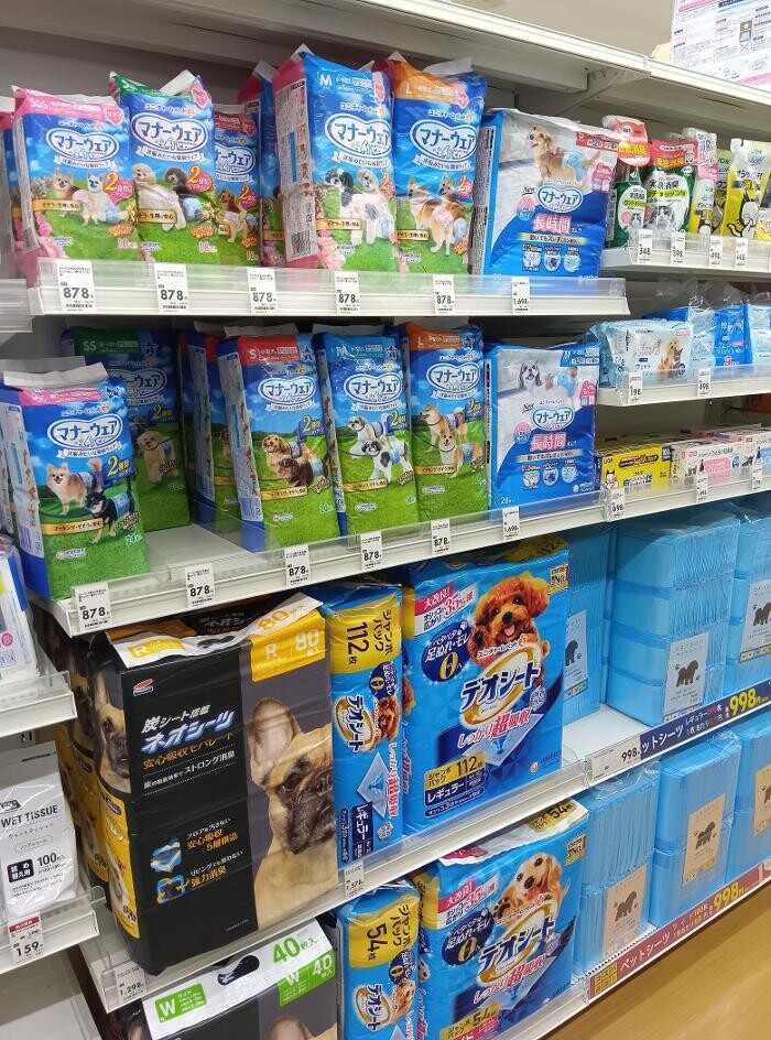 Images ゲオ一宮インター店