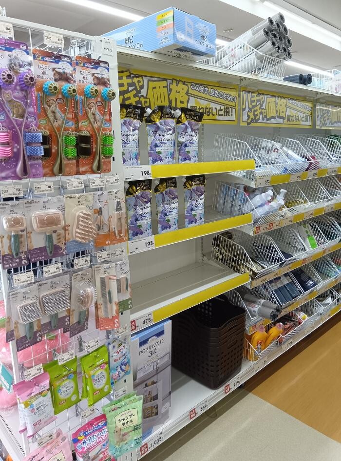Images ゲオ一宮インター店