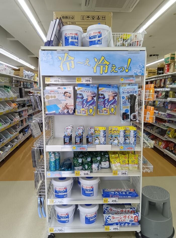 Images ゲオ一宮インター店
