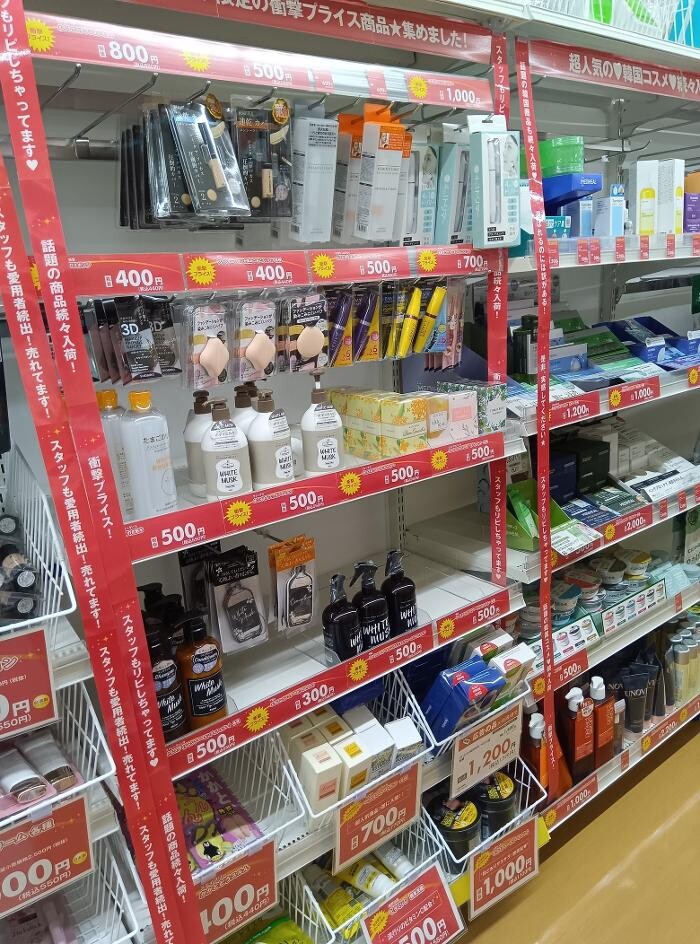 Images ゲオ一宮インター店