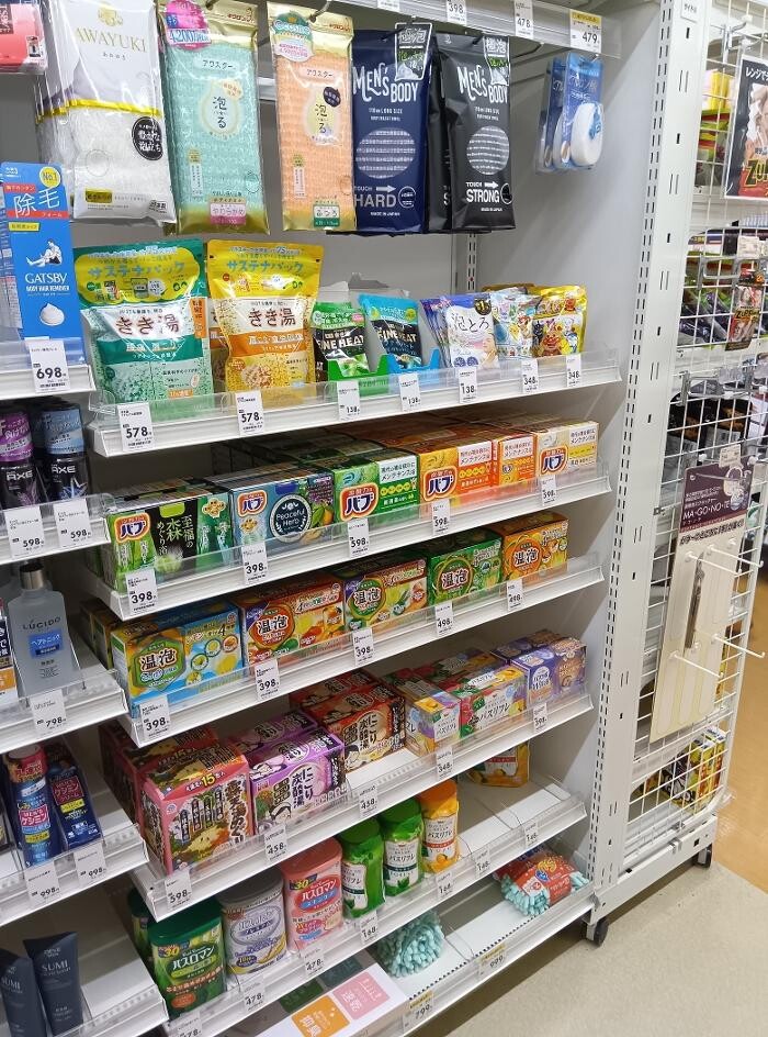 Images ゲオ一宮インター店