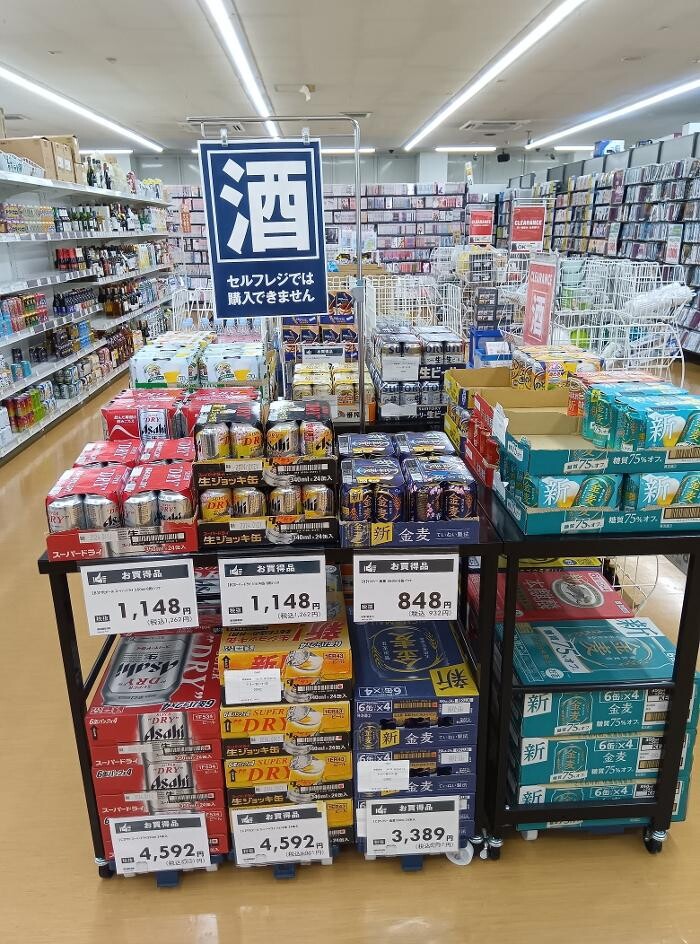 Images ゲオ一宮インター店
