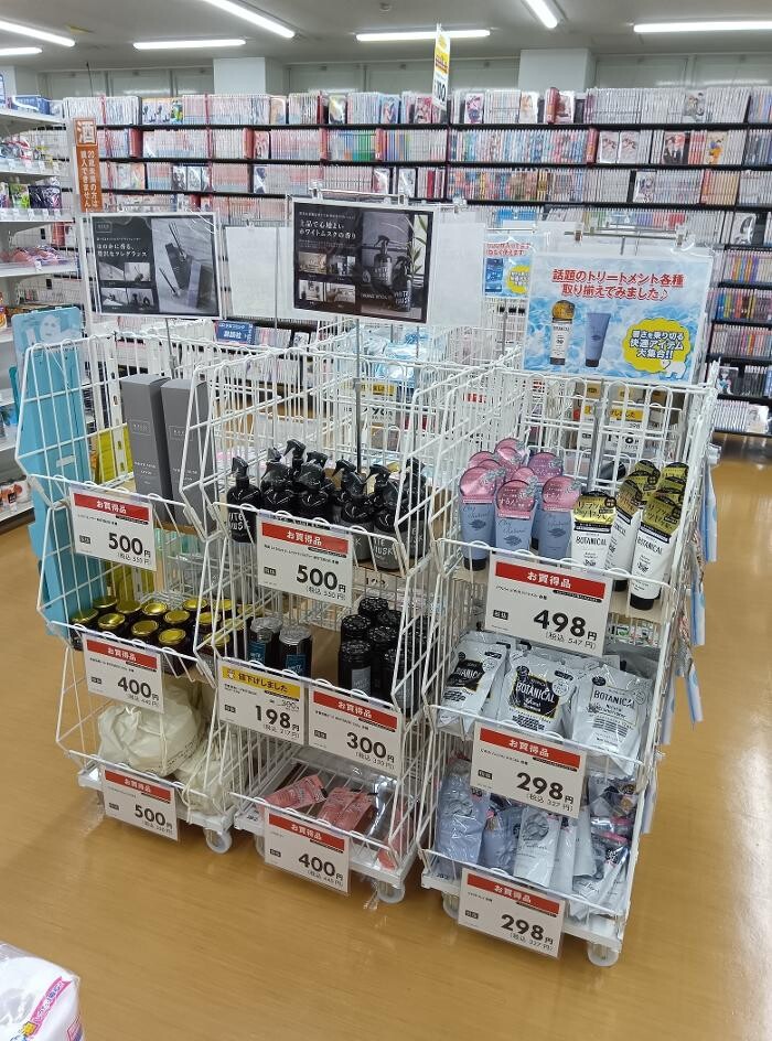 Images ゲオ一宮インター店