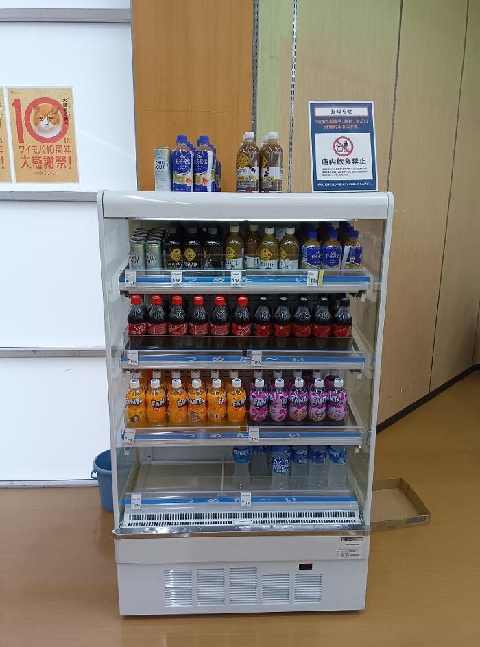 Images ゲオ一宮インター店