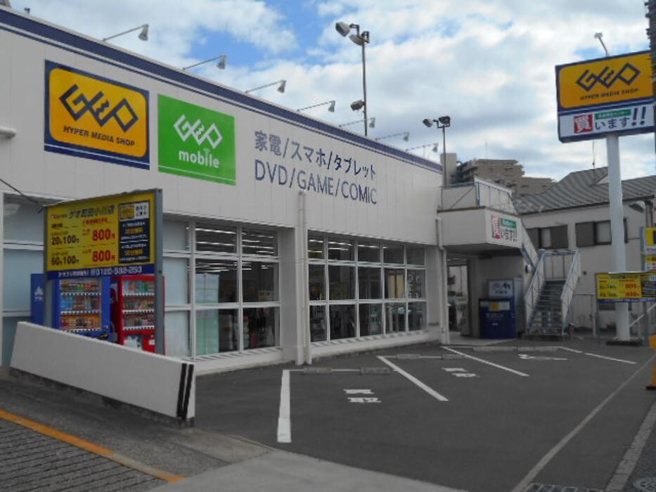 Images ゲオ町田小川店