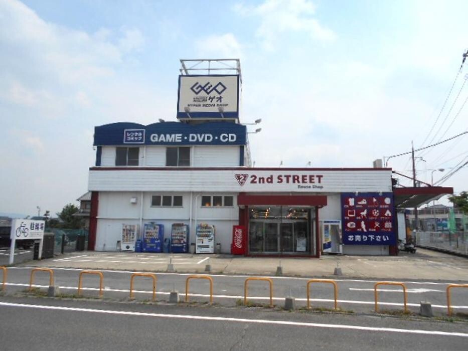 Images ゲオ奈良押熊店