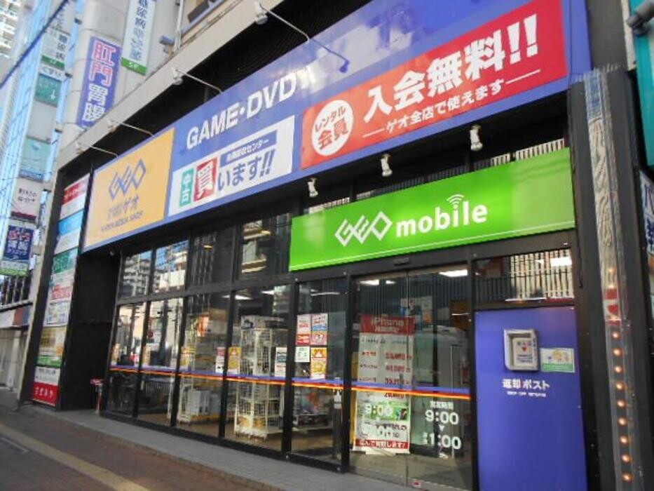 Images ゲオ川口駅前店