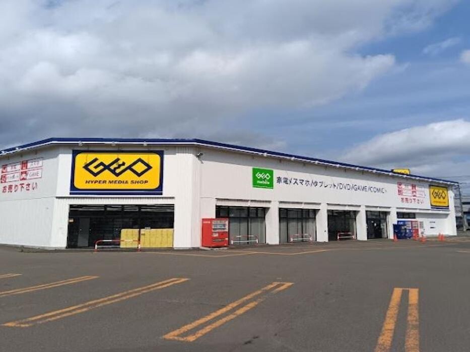 Images ゲオ札幌発寒店