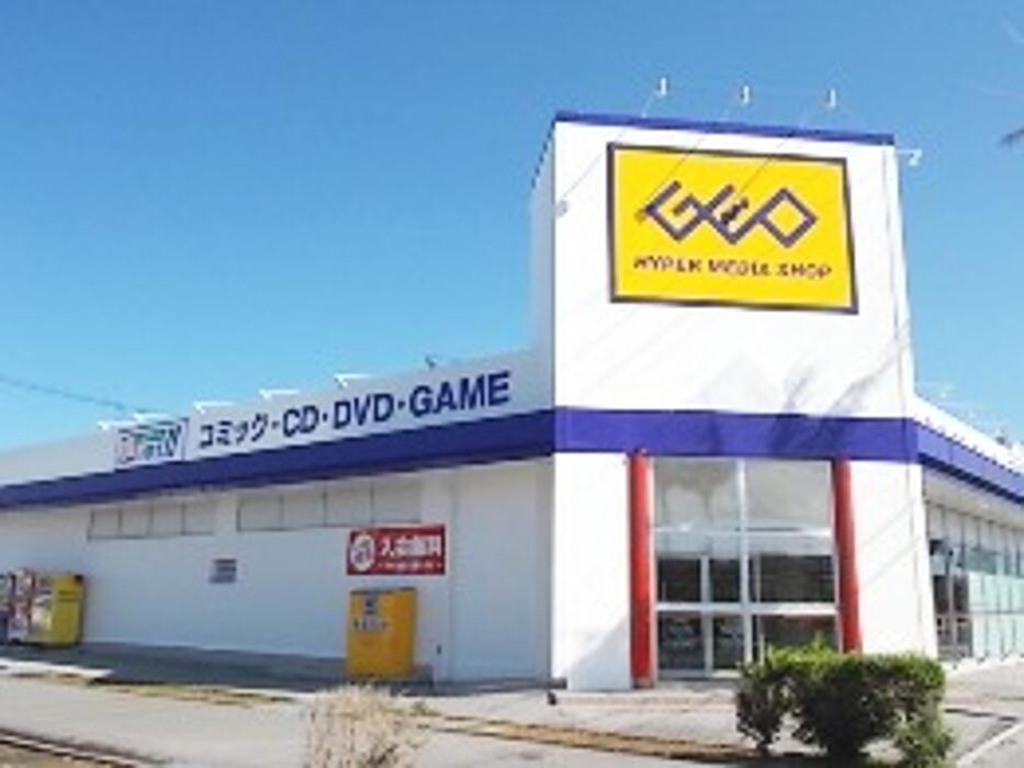 Images ゲオ北谷国道58号店