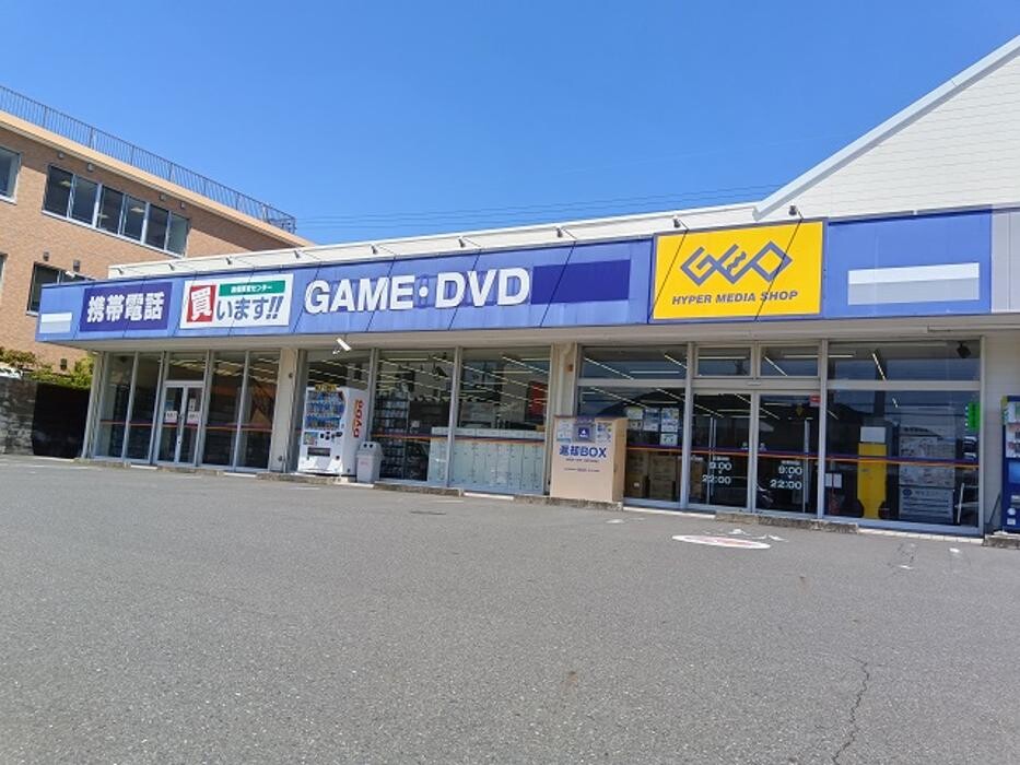 Images ゲオ静岡昭府店