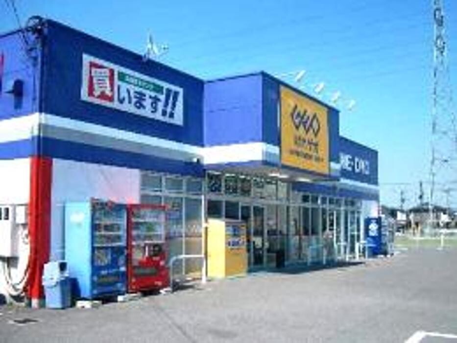 Images ゲオ伊予西条店