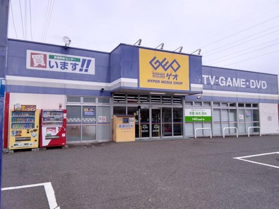 Images ゲオ伊予西条店