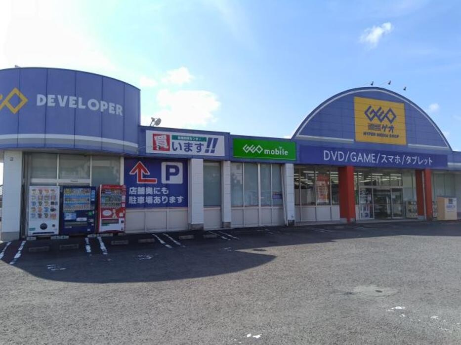 Images ゲオ伊集院店
