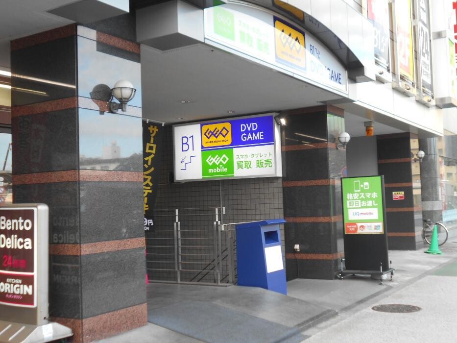 Images ゲオ和光市駅南口店