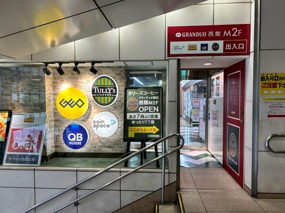 Images ゲオグランデュオ蒲田店