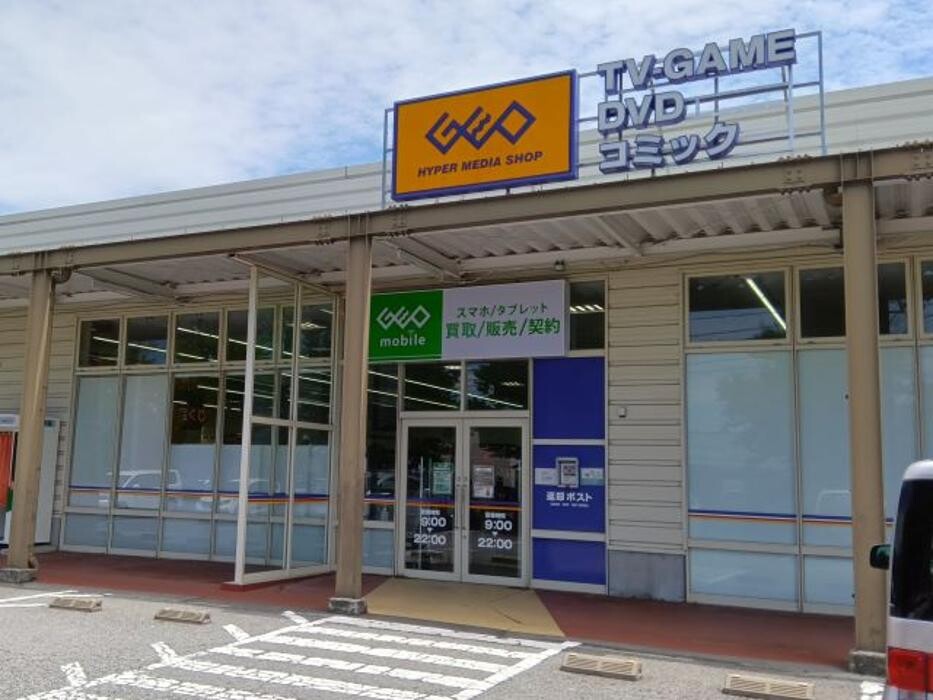 Images ゲオ佐久インターウェーブ店