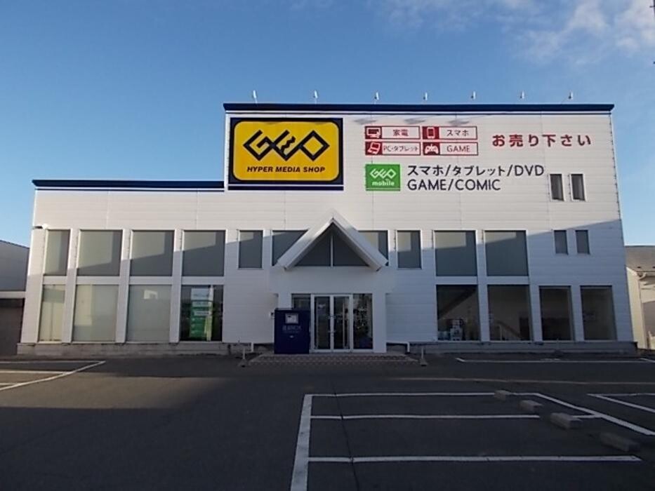 Images ゲオ八戸湊高台店