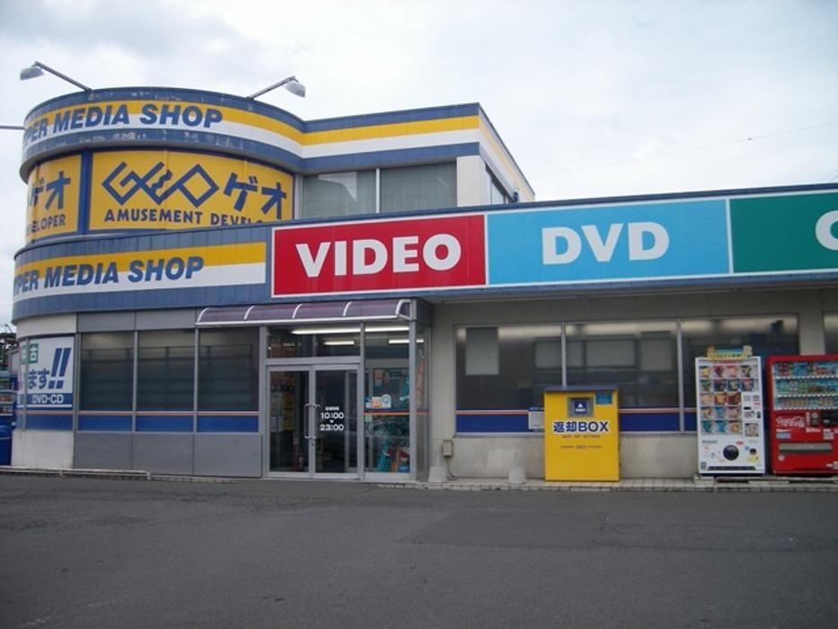 Images ゲオ善光寺下店