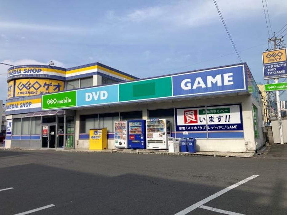 Images ゲオ善光寺下店