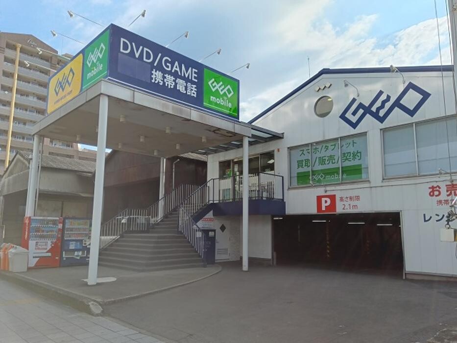 Images ゲオ萩野通店