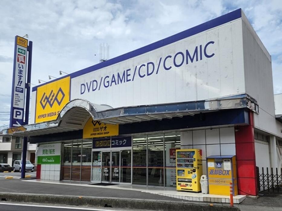 Images ゲオ 新座片山店