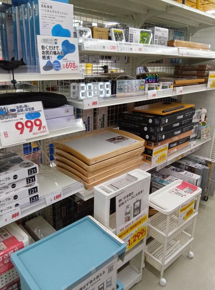 Images ゲオ 新座片山店