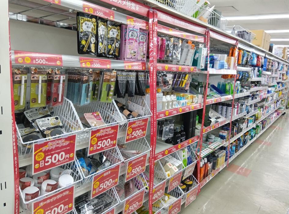 Images ゲオ 新座片山店