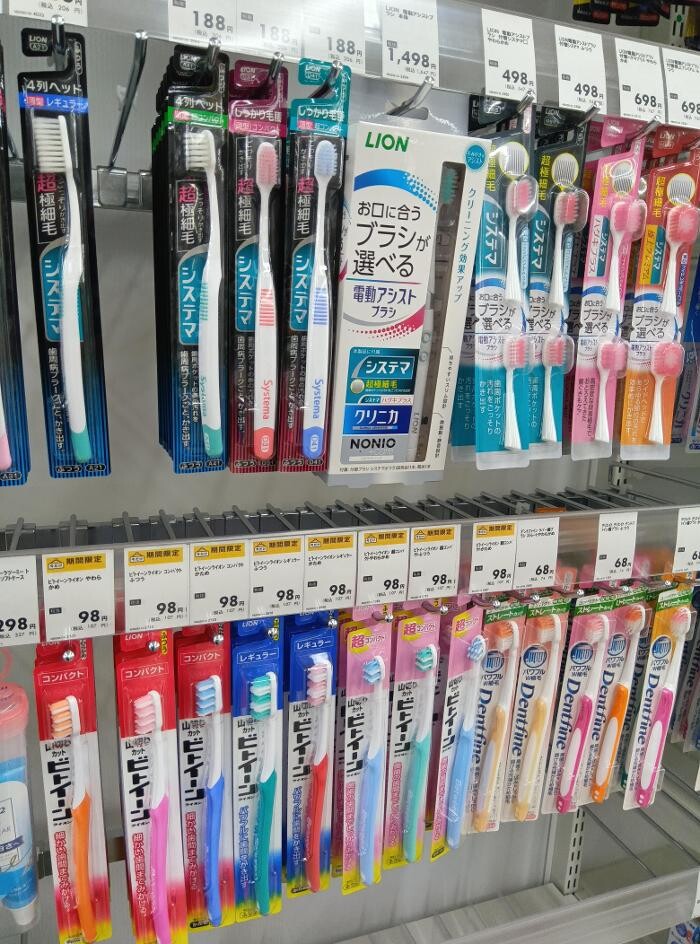Images ゲオ 新座片山店