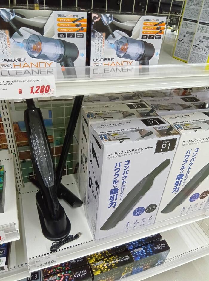 Images ゲオ 新座片山店