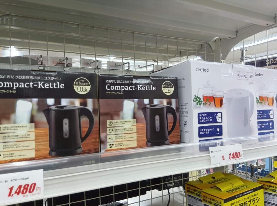 Images ゲオ 新座片山店