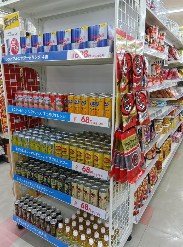 Images ゲオ 新座片山店