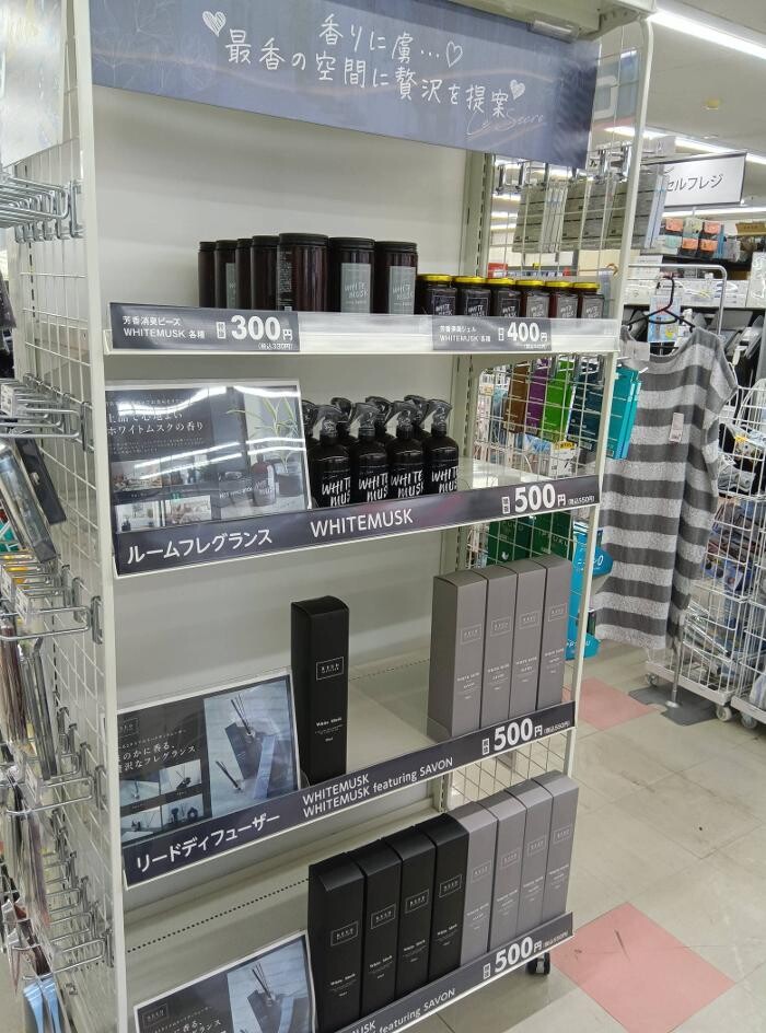 Images ゲオ 新座片山店