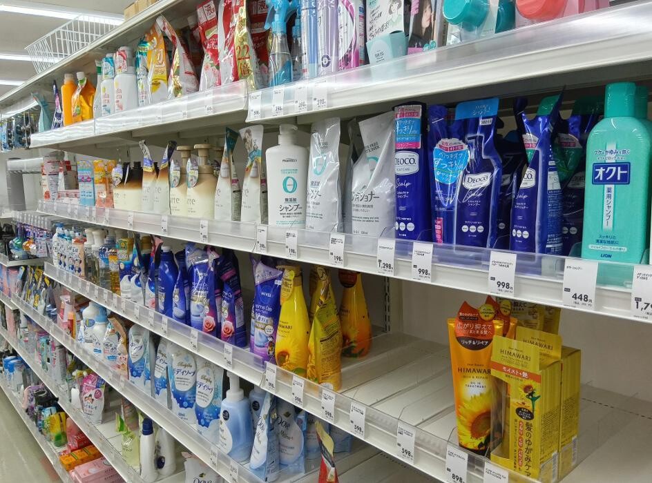 Images ゲオ 新座片山店