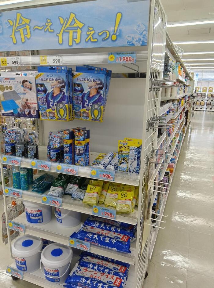 Images ゲオ 新座片山店