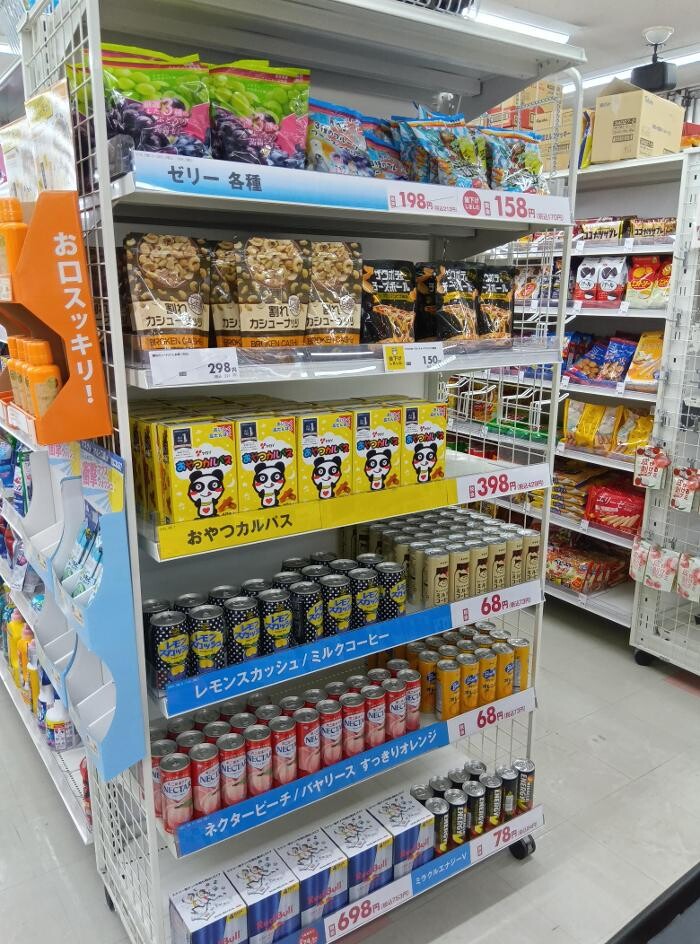 Images ゲオ 新座片山店