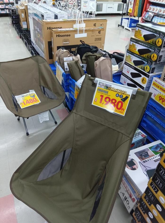Images ゲオ 新座片山店