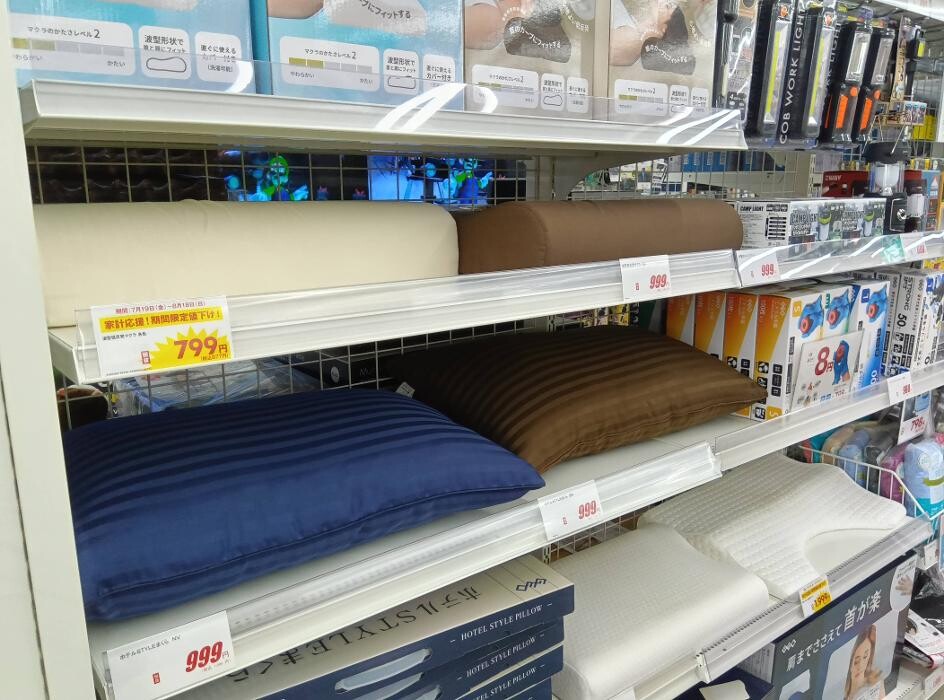 Images ゲオ 新座片山店