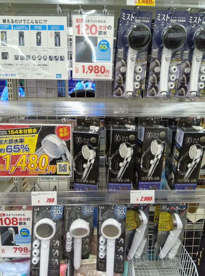 Images ゲオ 新座片山店