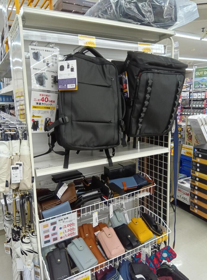 Images ゲオ 新座片山店
