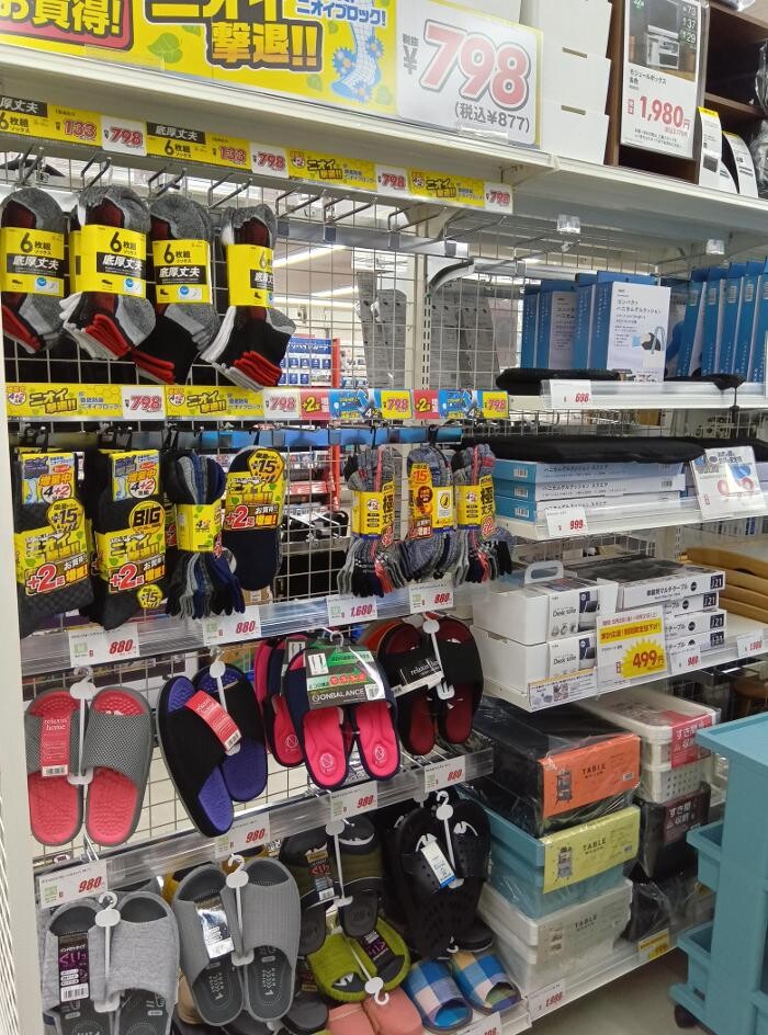 Images ゲオ 新座片山店