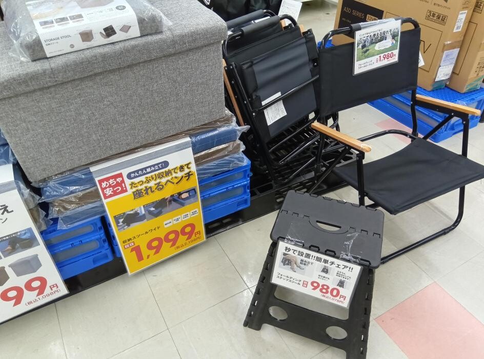 Images ゲオ 新座片山店